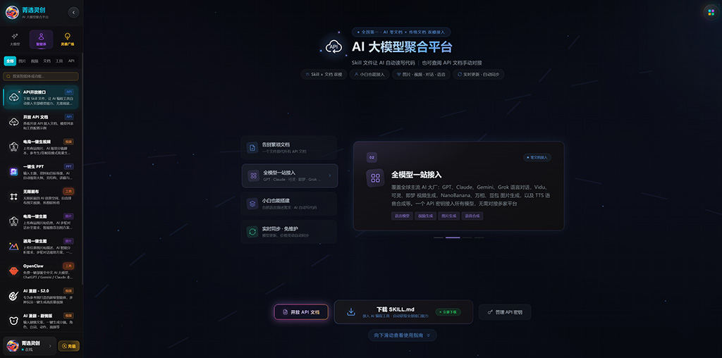 AI短剧分镜生成成果展示
